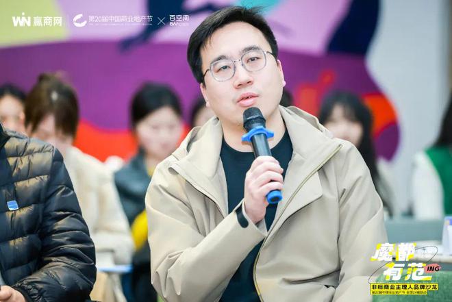 「魔都有范」赢商网非标商业主理人品牌沙龙上海站圆满举行(图9)