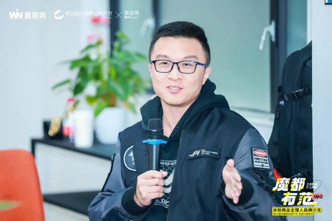 「魔都有范」赢商网非标商业主理人品牌沙龙上海站圆满举行(图15)
