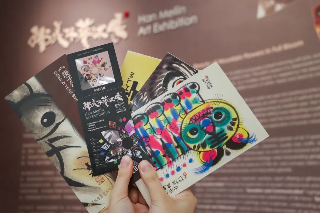 这个元旦来广州“韩美林艺术展”开启新的艺术之旅(图1)