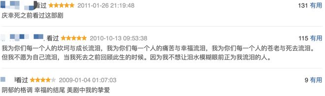 九游体育网站：最高97分！这三部成人美剧建议收藏到硬盘里(图4)