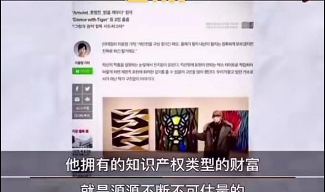 大S粉丝总结具俊晔隐形富豪韩国有酒吧和物业网友：肯出才行(图3)