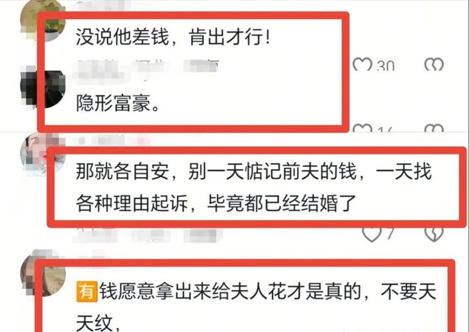大S粉丝总结具俊晔隐形富豪韩国有酒吧和物业网友：肯出才行(图5)