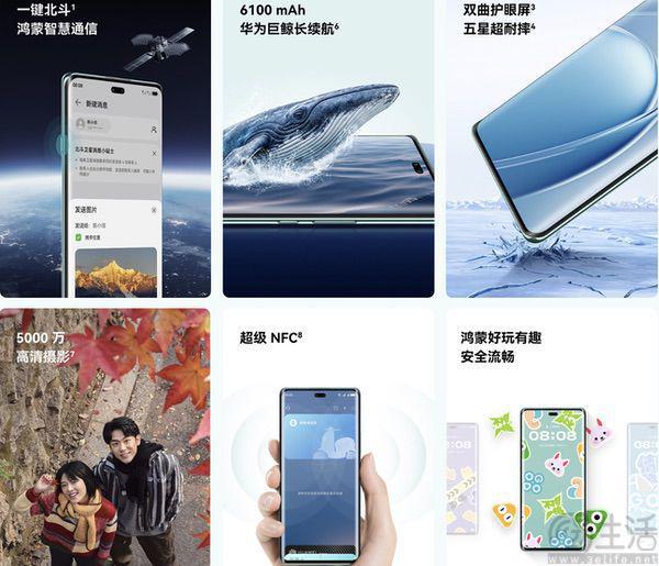 华为畅享70X今日正式开卖换用麒麟8000A(图3)