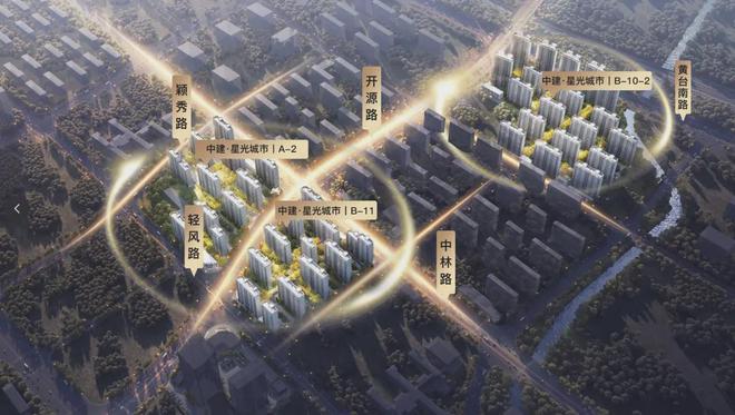 九游体育网站：济南中建星光城市三期在售最新情况【售楼处】2024楼盘配套(图2)