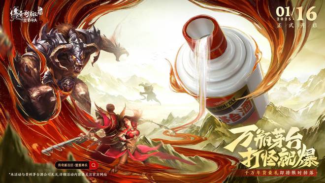 《传奇新百区-盟重神兵》手游还有三天公测玛法大陆等你来战(图6)