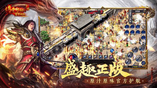 《传奇新百区-盟重神兵》手游还有三天公测玛法大陆等你来战(图2)