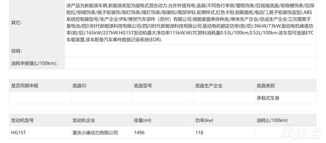九游体育网站：余承东开始反击！鸿蒙智行三款车齐发一小时订单破万(图14)
