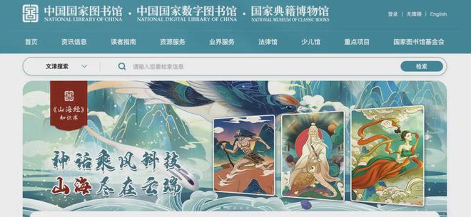 九游体育：教师寒假充电必备的7个国家免费平台(图1)