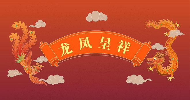 正月二十五“龙凤日”也是填仓节最不能做4件事要叮嘱家人(图2)