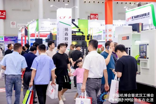 九游体育网站：华中模具展—2025武汉模具技术展览会制造装备展(图1)