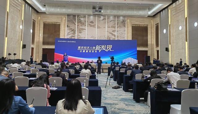 10位企业家获评重庆两江新区经济年度人物(图2)