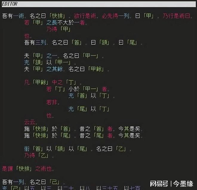 印度网友问：为什么中国软件可以突飞猛进把印度甩开？(图3)