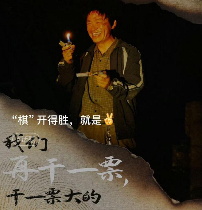 九游体育：王宝强《棋士》开局就这么猛4条人命换一箱废纸这编剧太会了(图1)