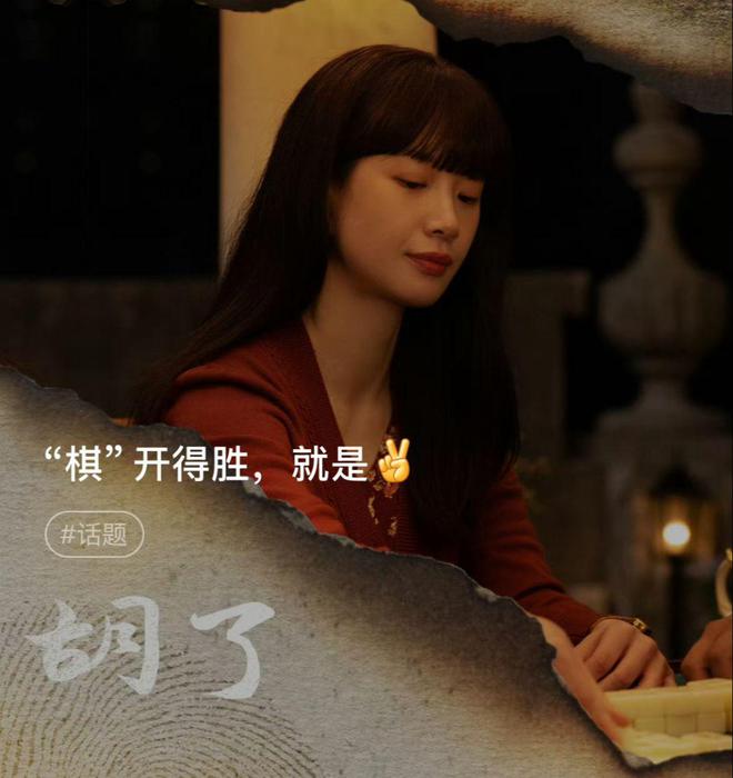 九游体育：王宝强《棋士》开局就这么猛4条人命换一箱废纸这编剧太会了(图3)