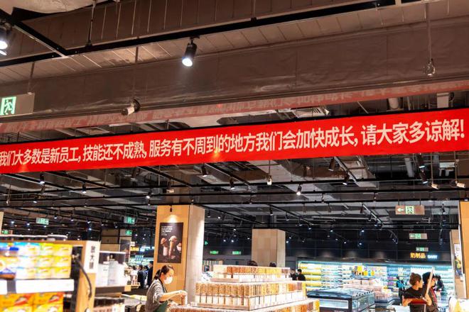 温州首家！龙湾也有“胖东来”啦！(图2)