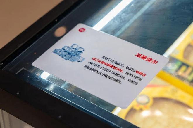 温州首家！龙湾也有“胖东来”啦！(图4)
