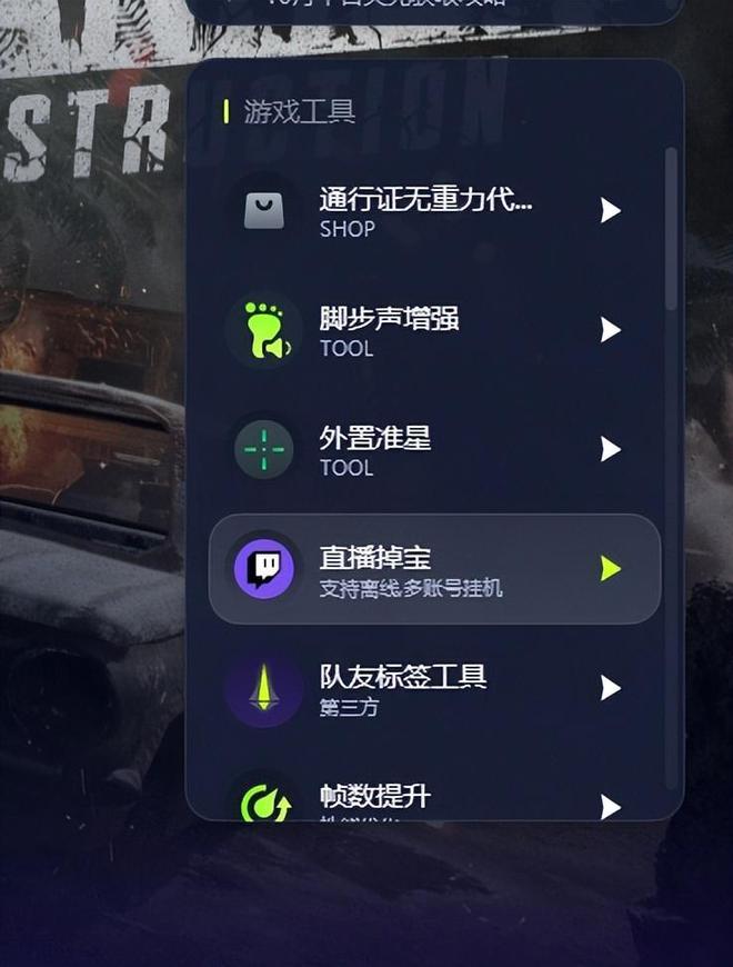 线年免费加速器推荐畅享极致游戏体验(图6)