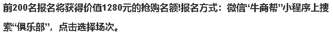 九游体育网站：单仁牛商《中小企业全域营销发展论坛》引领企业数字化转型(图1)