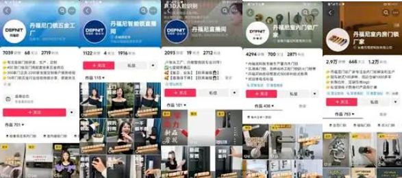 九游体育网站：单仁牛商《中小企业全域营销发展论坛》引领企业数字化转型(图2)