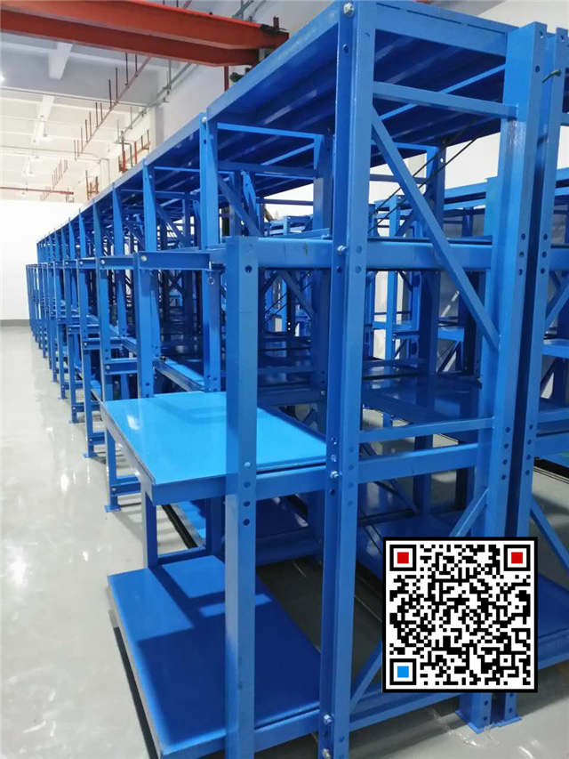 九游体育网站：大庆抽屉式模具架厂家大庆模具存放铁架生产商(图1)