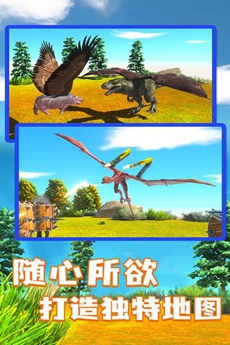 九游体育网站：动物战争模拟器解锁全部生物游戏(图1)