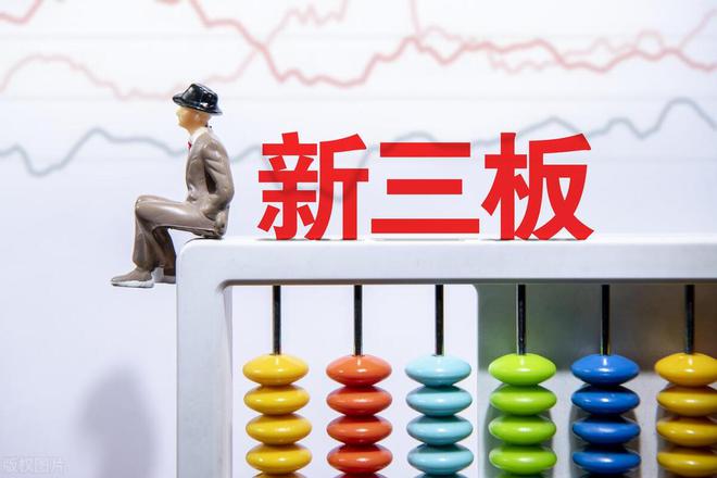 欧富隆挂牌新三板：主营自动货架系列产品去年上半年净利1669万(图1)