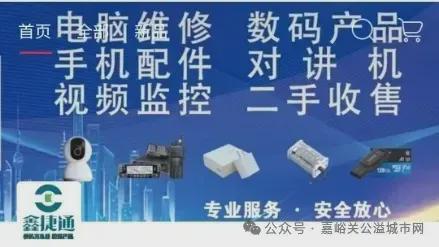 2025年中国五矿集团兰州招聘公告(图2)