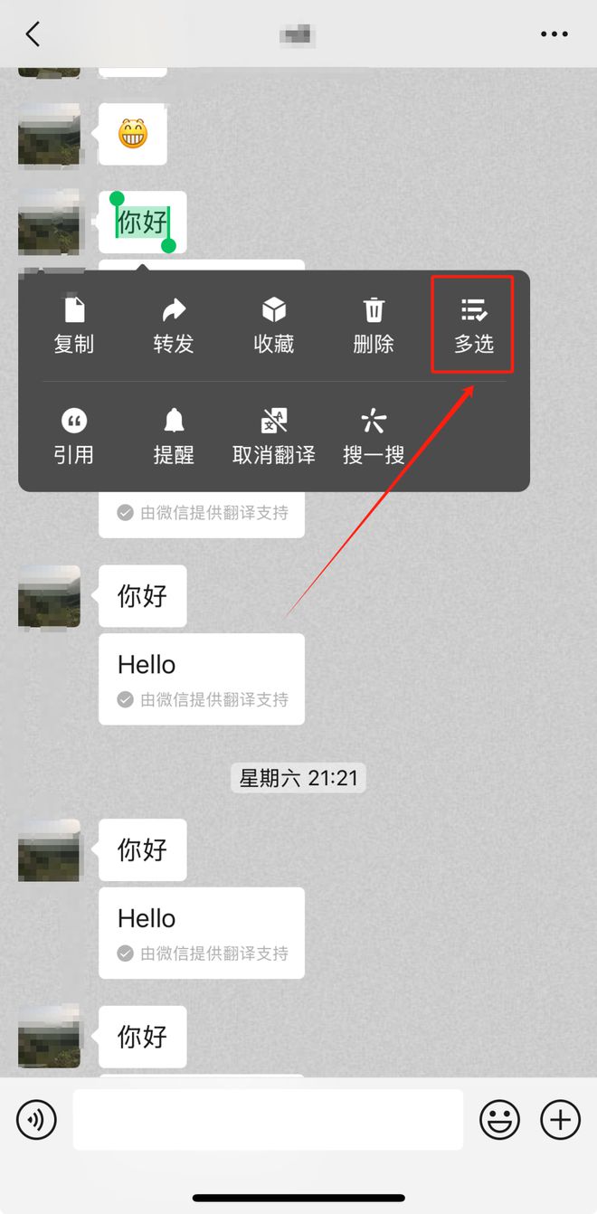 九游体育：微信新功能转发化繁为简！(图2)
