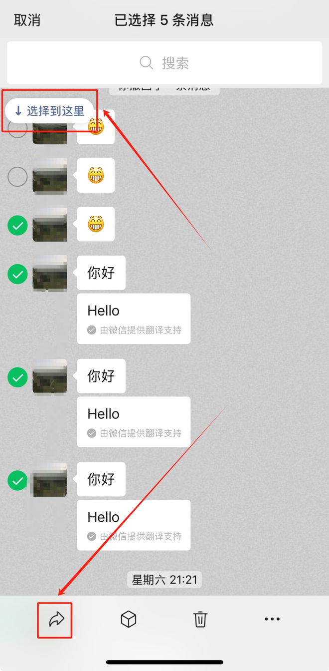 九游体育：微信新功能转发化繁为简！(图4)