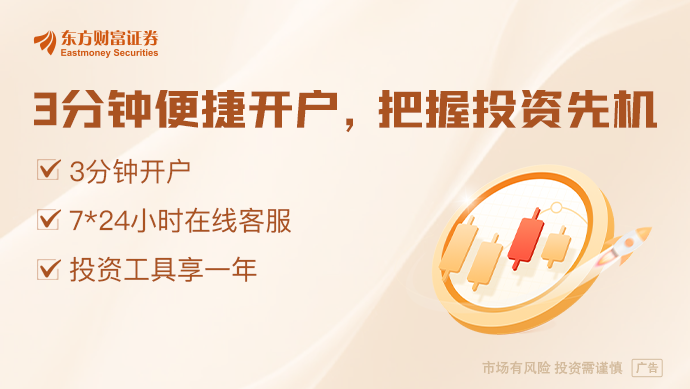 九游体育网站：我国对部分中重稀土实施出口管制影响有多大？这些公司手握资源(图1)