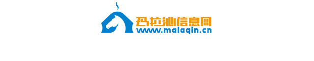 九游体育网站：专门偷公路标识指示牌！内蒙古警方抓获一人！(图2)