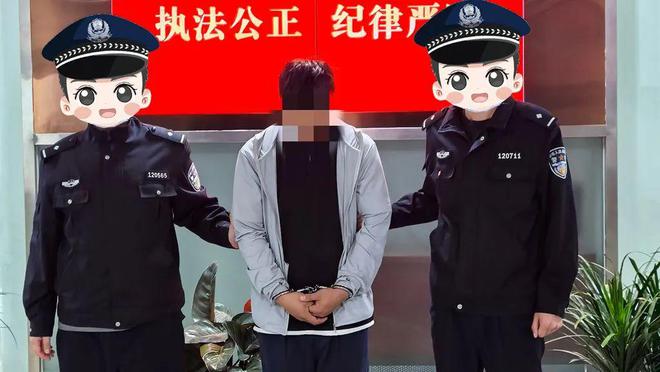 九游体育网站：专门偷公路标识指示牌！内蒙古警方抓获一人！(图1)