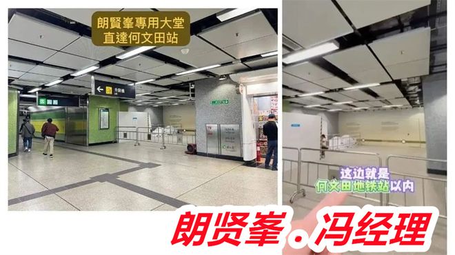 香港何文田朗贤峯楼盘的房子怎么样户型特点分析与购买建议2025(图3)