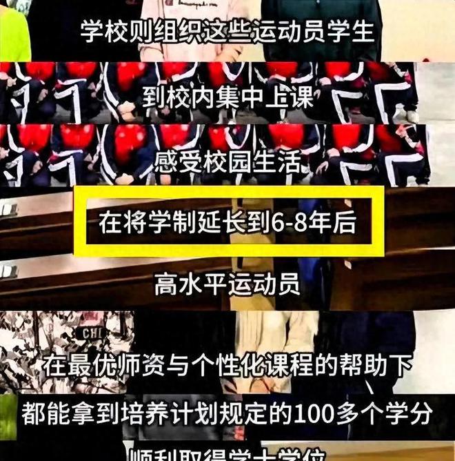 王楚钦的喜讯却引起了对孙颖莎学历的质疑？孙颖莎是延毕了吗？(图1)