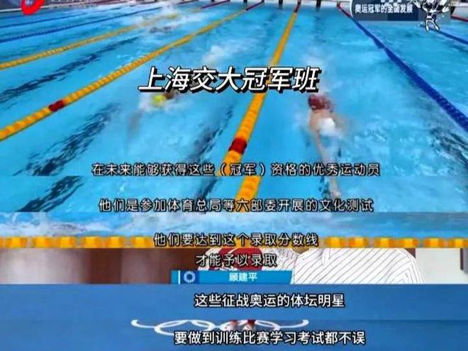王楚钦的喜讯却引起了对孙颖莎学历的质疑？孙颖莎是延毕了吗？(图2)