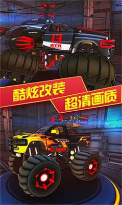 3D变形卡车(图1)