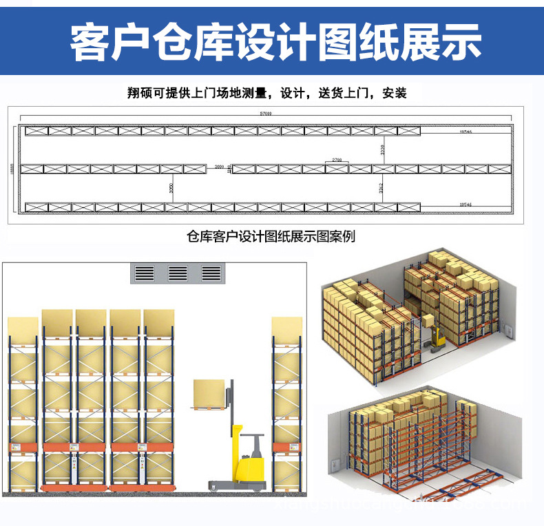 九游体育：荣成半开模具货架MJ03利津五金模具专用货架批发价格、电话、图片(图1)