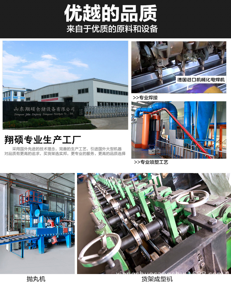 九游体育：荣成半开模具货架MJ03利津五金模具专用货架批发价格、电话、图片(图5)