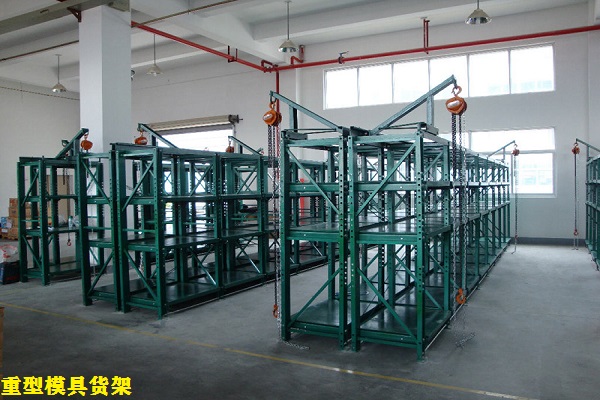 九游体育：重型模具货架价格(图3)