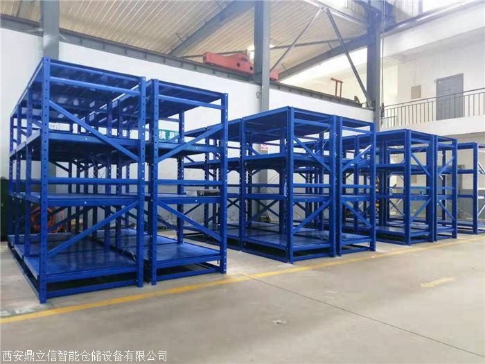 九游体育网站：陕西抽屉式模具货架西安鼎立信仓储设备厂家热销可定制承载尺寸价格、电话、图片(图1)