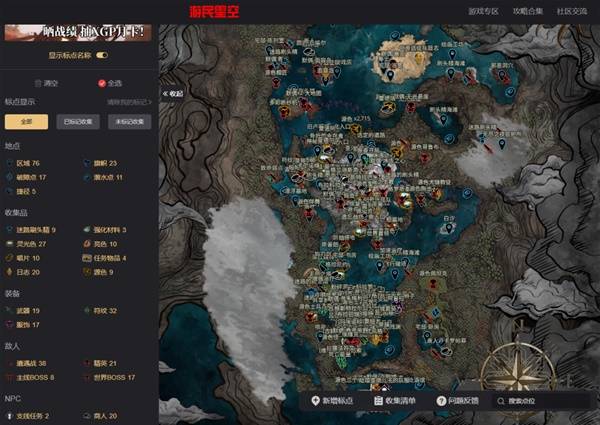 九游体育网站：《光与影：33号远征队》全符文获取地点及效果一览(图2)