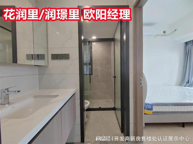 九游体育：【最新数据】光明润璟里(二期)利与弊分析~口碑咋样~联系方式！(图3)