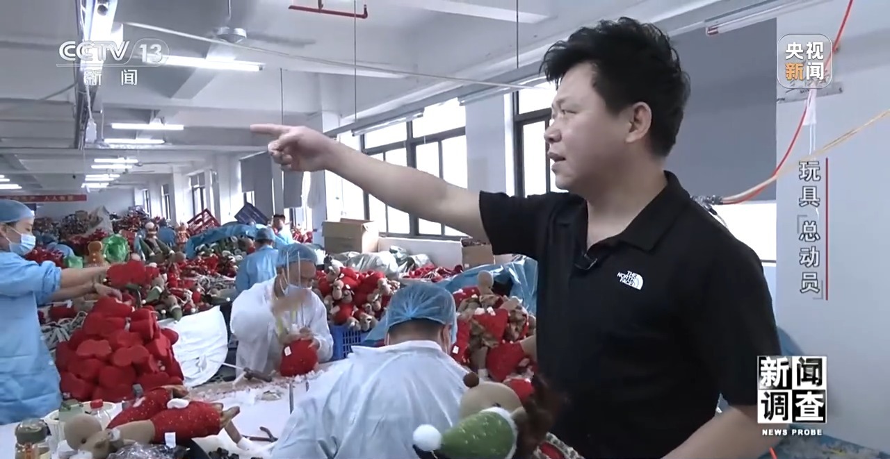 新闻调查丨应对贸易摩擦中国玩具外贸企业突出重围(图7)