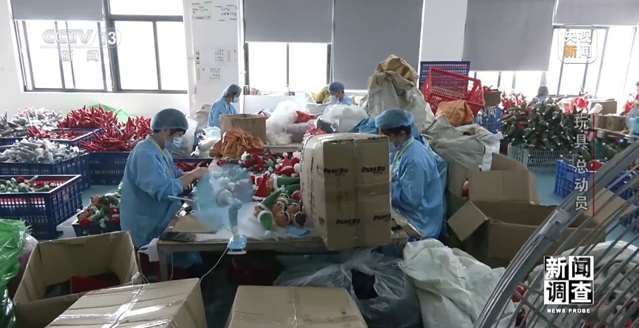 新闻调查丨应对贸易摩擦中国玩具外贸企业突出重围(图8)