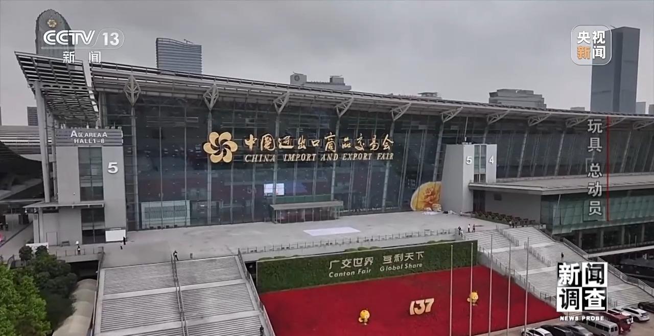 新闻调查丨应对贸易摩擦中国玩具外贸企业突出重围(图16)