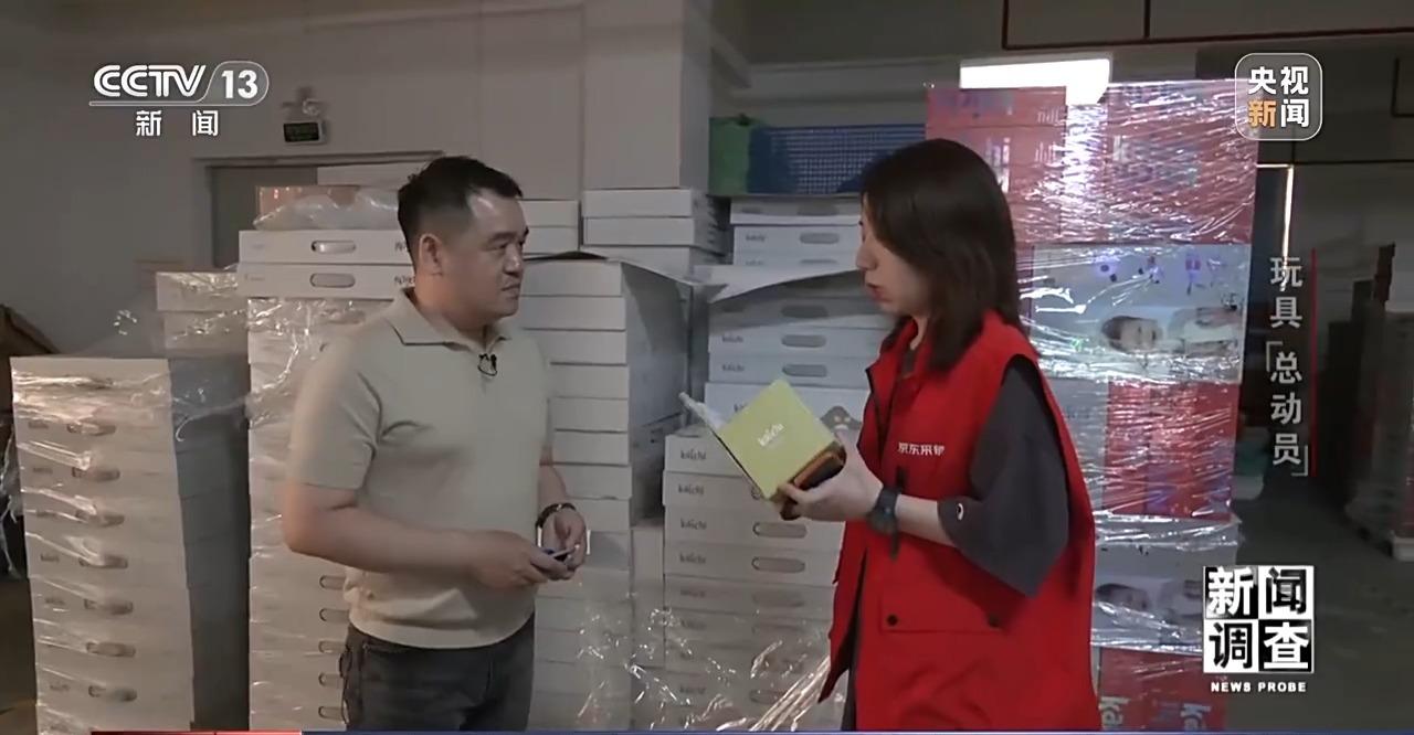 新闻调查丨应对贸易摩擦中国玩具外贸企业突出重围(图24)