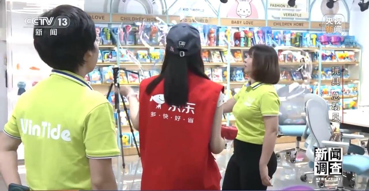 新闻调查丨应对贸易摩擦中国玩具外贸企业突出重围(图26)