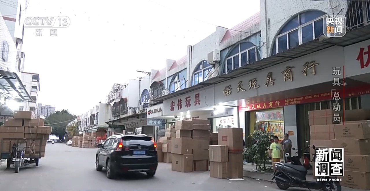 新闻调查丨应对贸易摩擦中国玩具外贸企业突出重围(图29)
