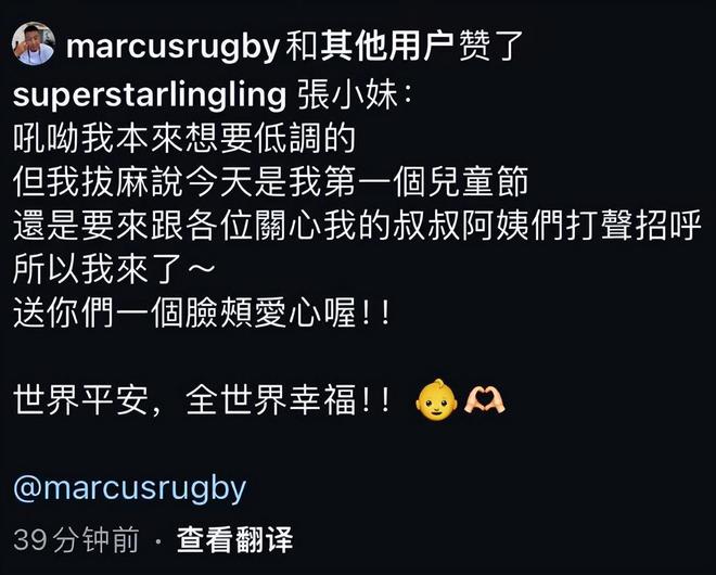 恭喜！47岁洪小玲产女女儿照片和乳名曝光帅气老公欣喜发文！(图1)