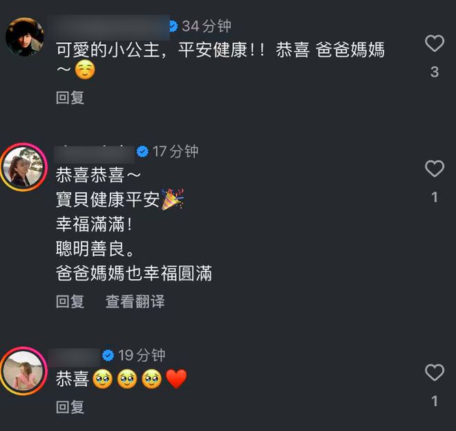 恭喜！47岁洪小玲产女女儿照片和乳名曝光帅气老公欣喜发文！(图4)